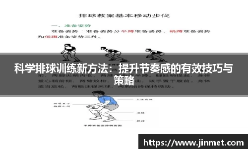 关键词4