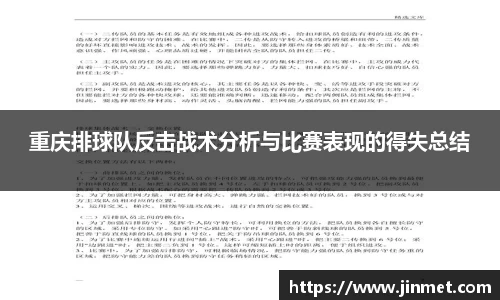 关键词3