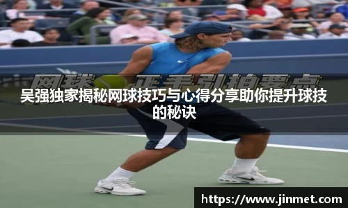 关键词3