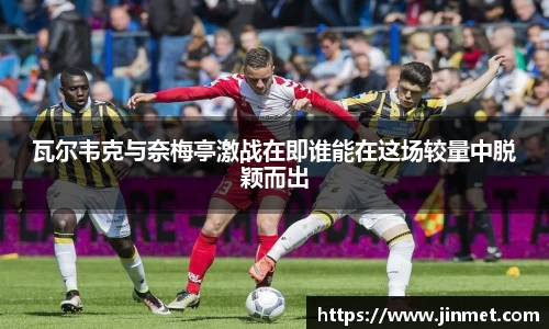 关键词3