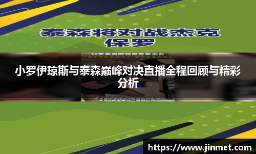 关键词3