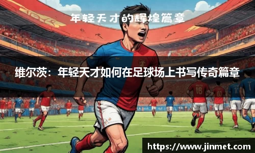 关键词3