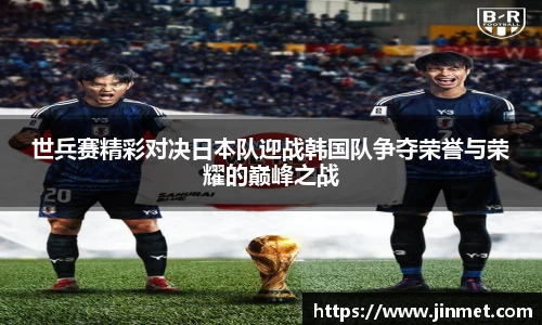 关键词2