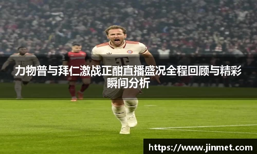 关键词3