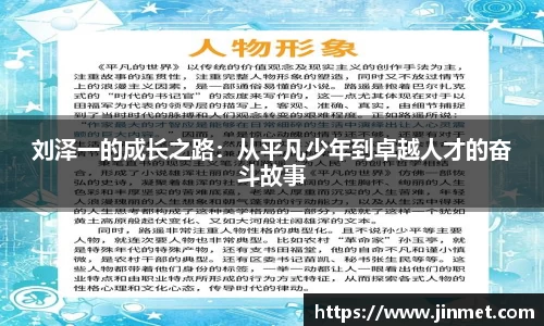 关键词4
