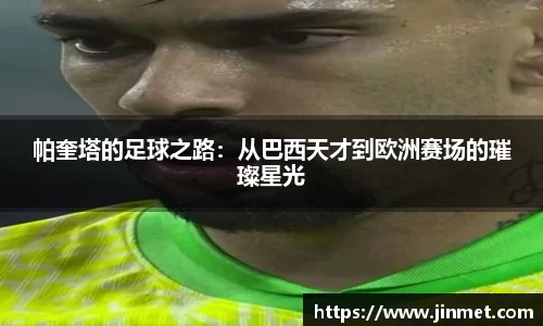 关键词4