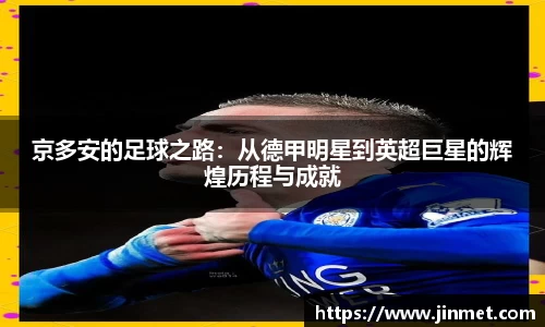 关键词4